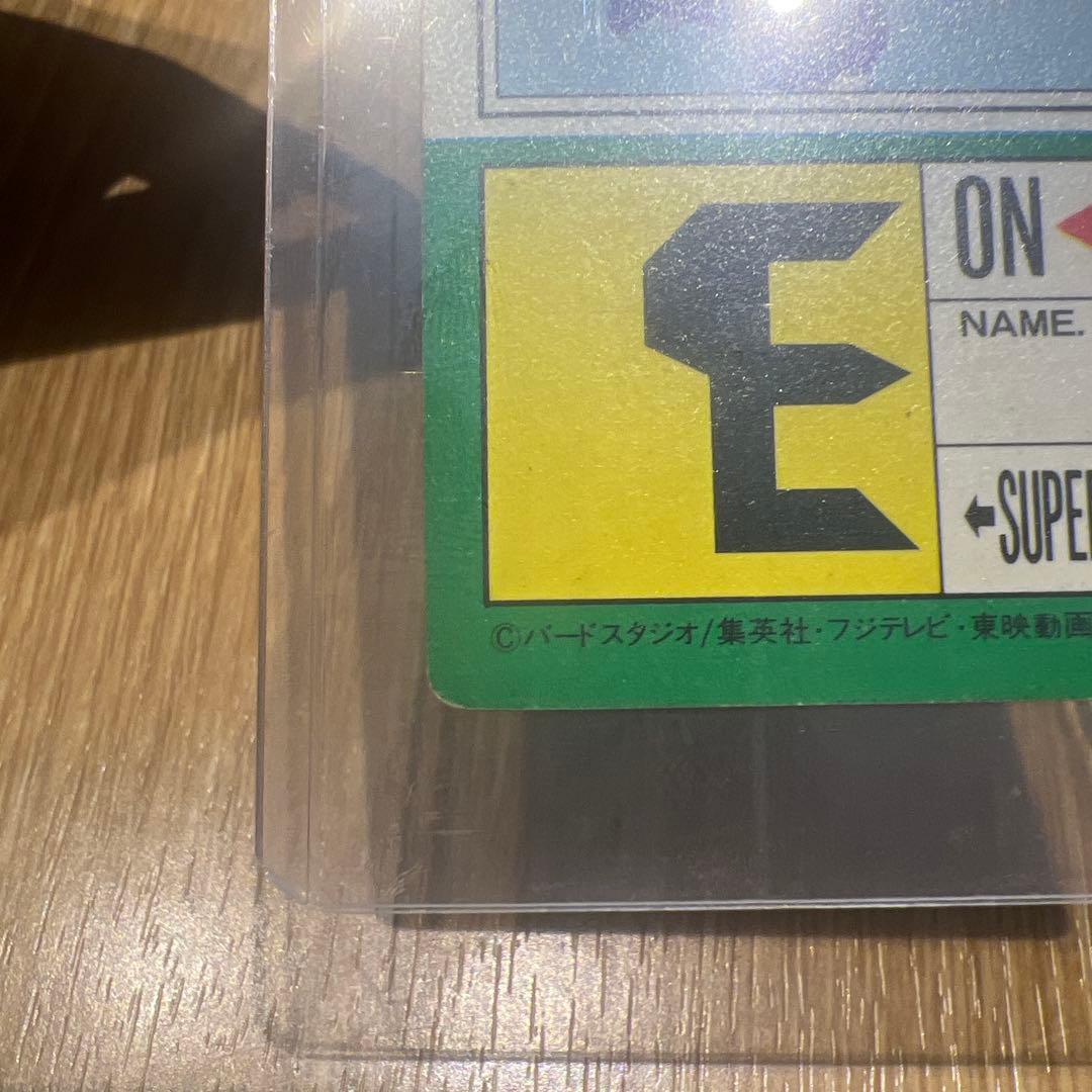 ドラゴンボールZ PPカード 孫悟飯 633 悟飯の決意