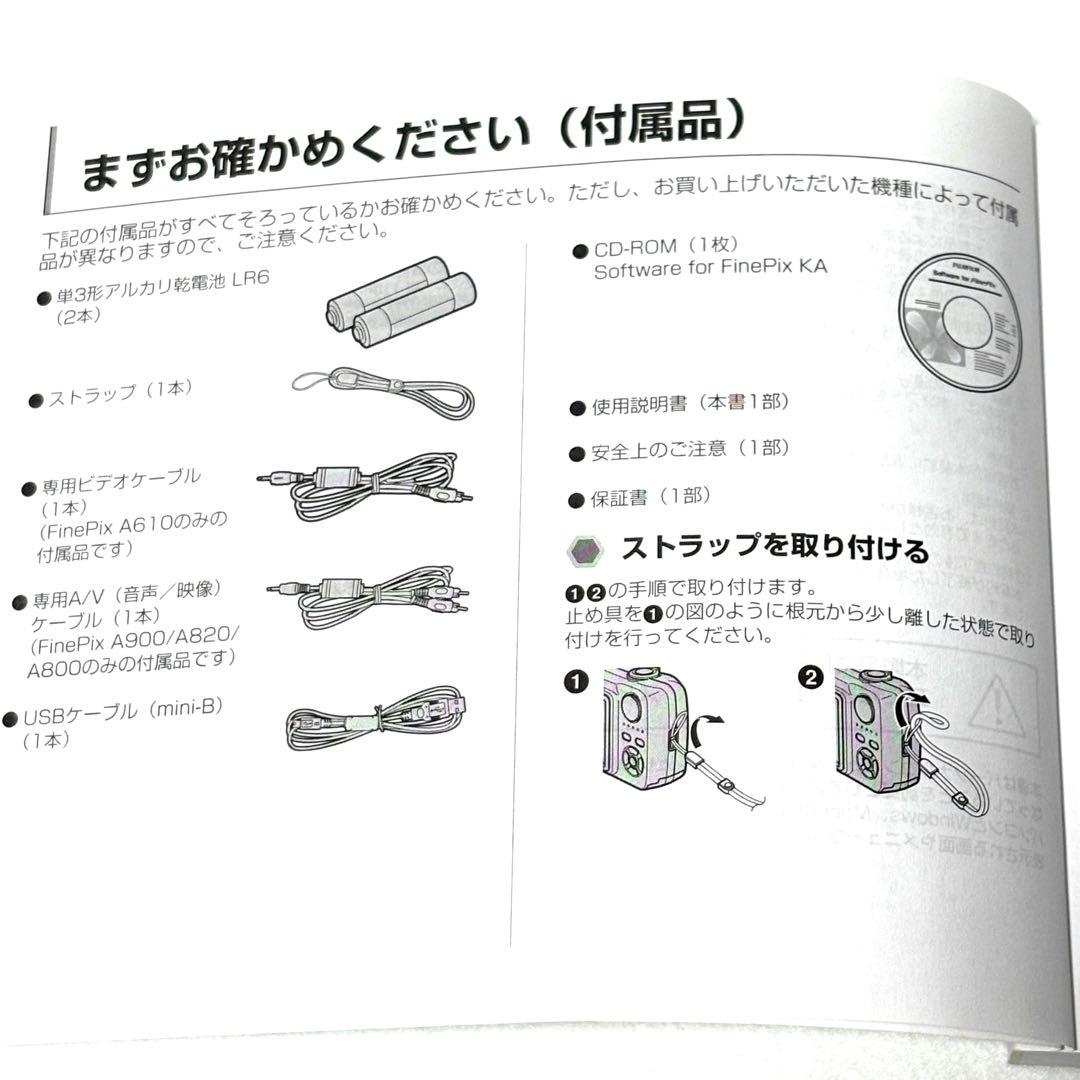 【完動美品】Y-1167 FUJIFILM FinePix A800