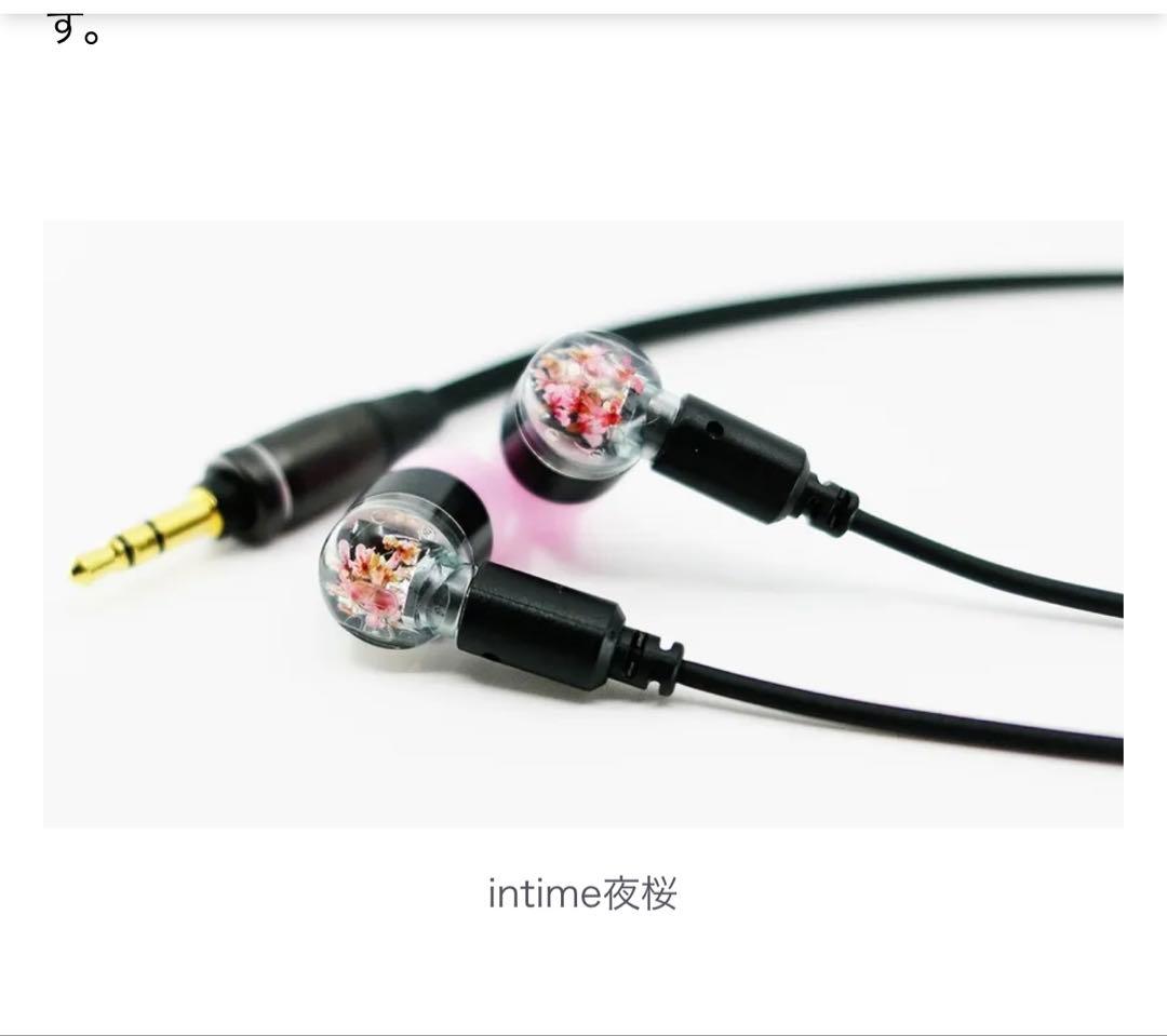 【新品未開封】intime 夜桜 pentacon ear