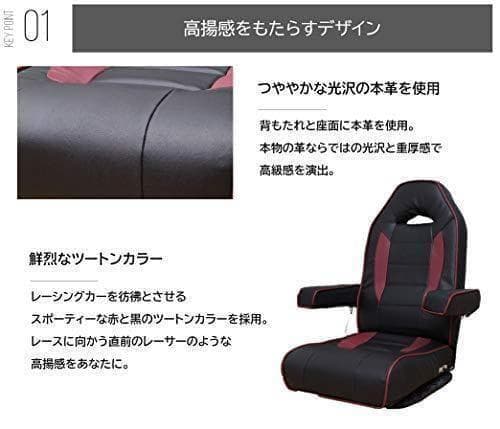 谷村実業 肘付き回転座椅子 本革使用 ブラック TAN-184（BK）