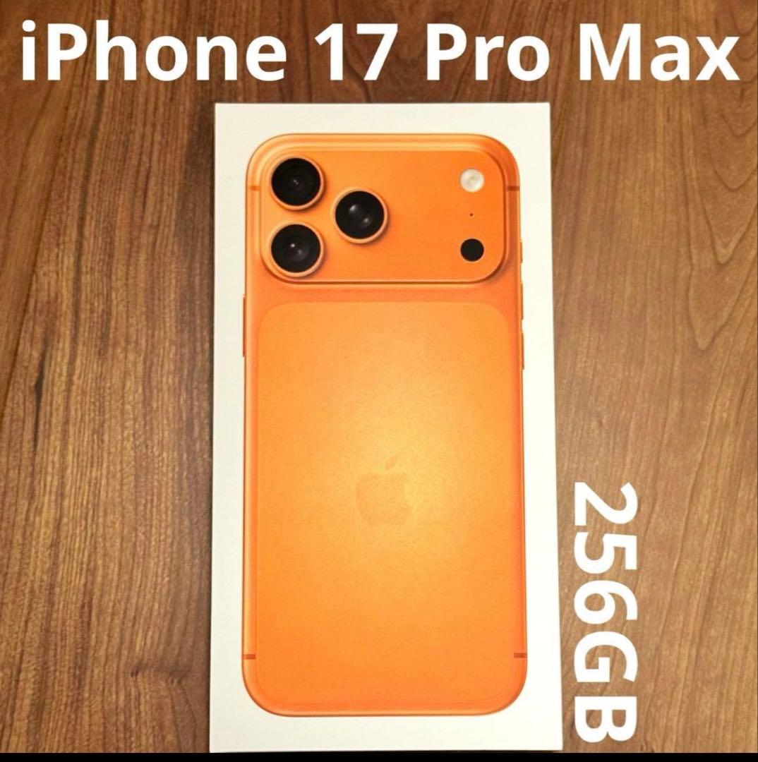 【新品未開封】iPhone17 promax256GB SIMフリー