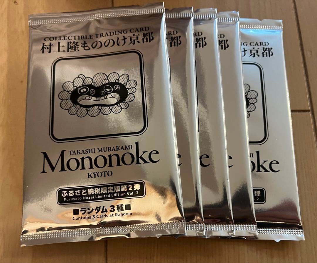 村上隆 ふるさと納税 カイカイキキ ブルータス　八ツ橋　プロモ