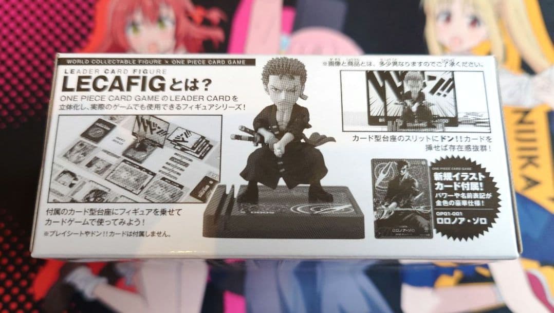 【新品箱未開封】レカフィグ ゾロ プロモ 金文字 ジャンプ付録 ワンピースカード