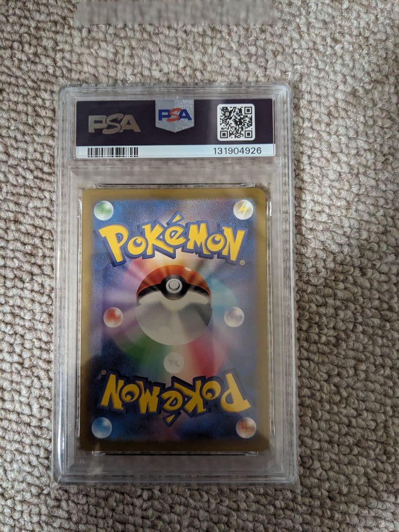 【PSA10,9】 フシギバナ リザードン カメックス　 ピカチュウ 連番