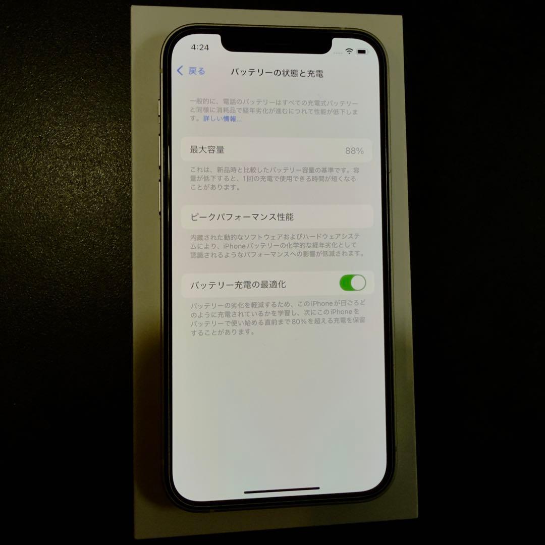 Apple iPhone 12 ホワイト 本体 美品 付属品あり