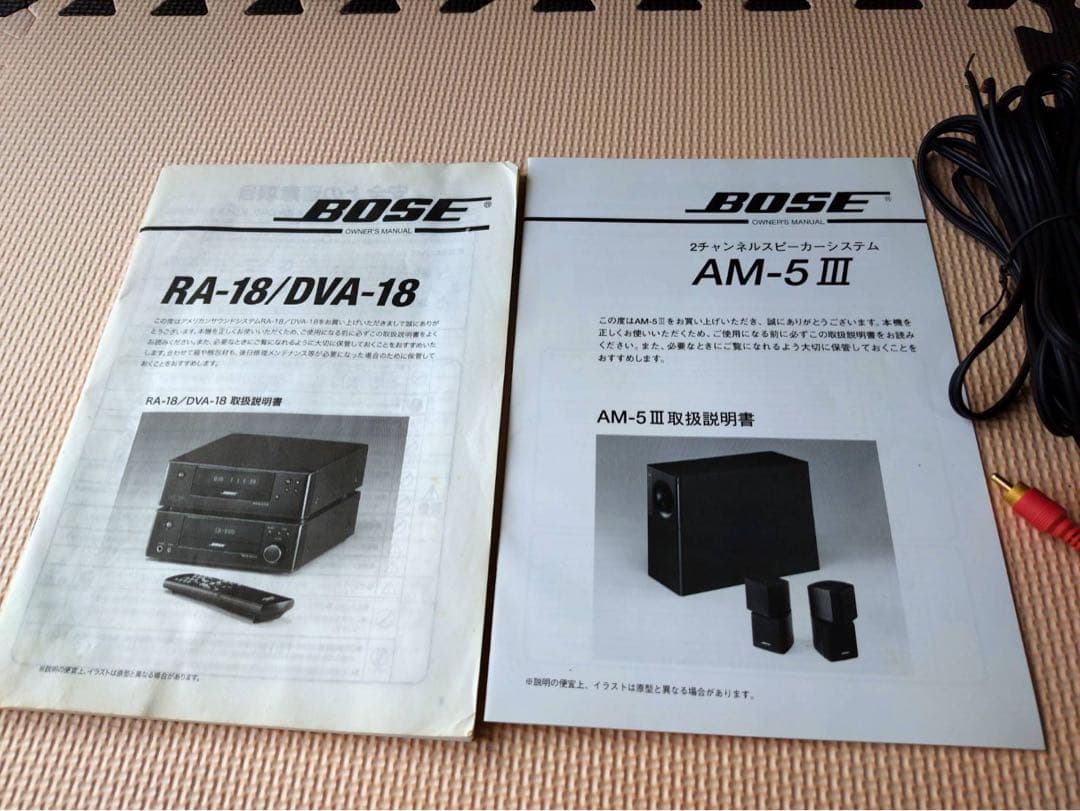 BOSE コンポセット RA-18 DVA-18 AM-5Ⅲ GTS-20美品