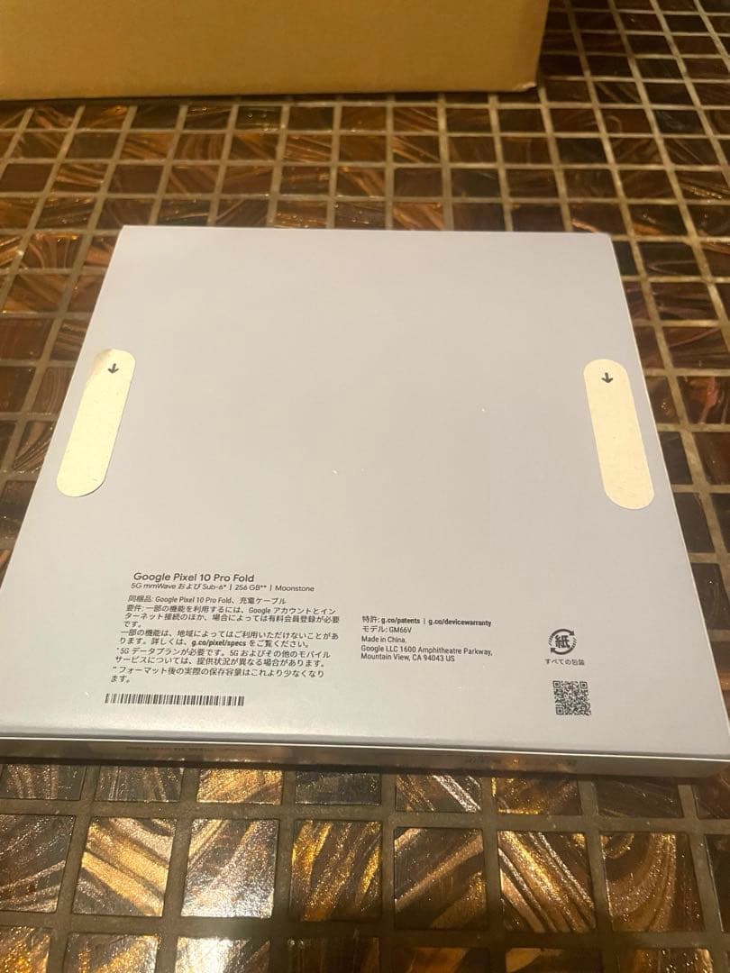 Google Pixel 10 Pro Fold 【20251226購入】新品