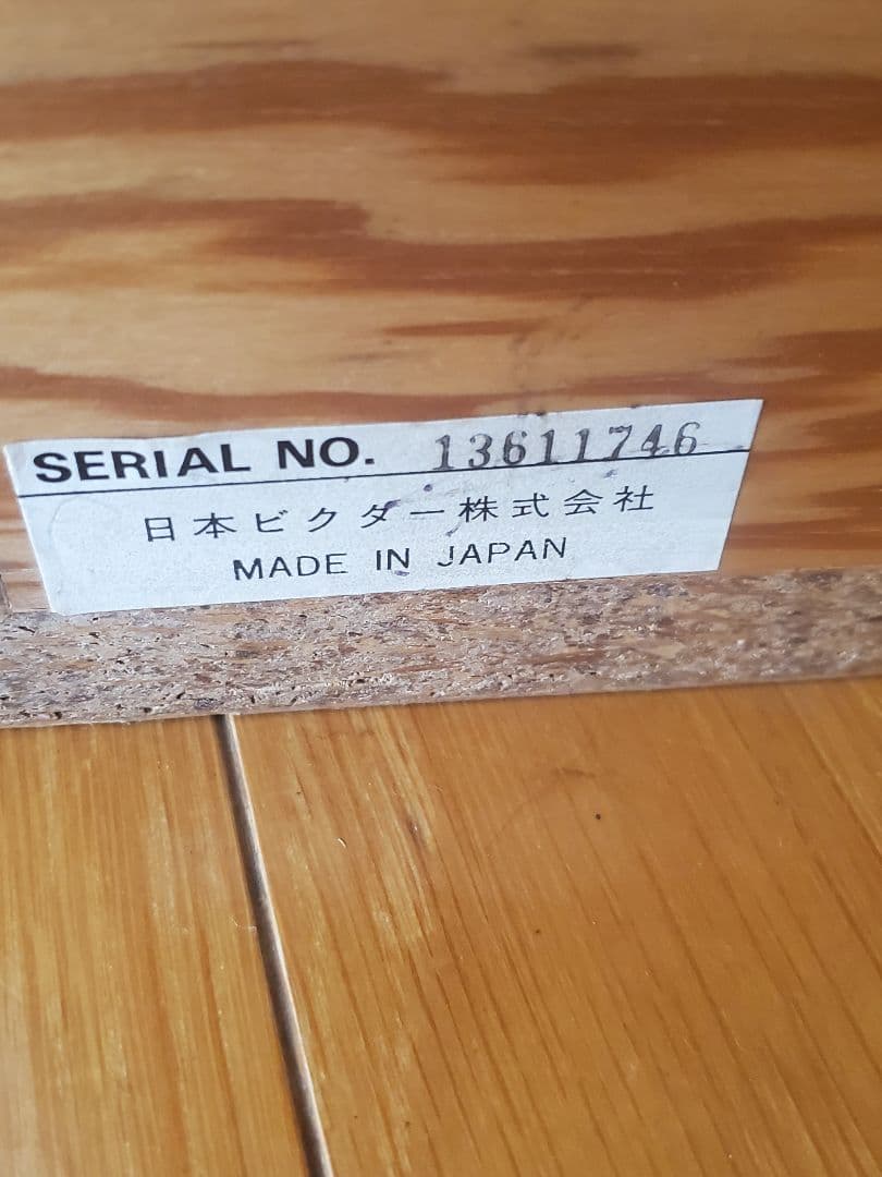 ビクタースピーカーSX-7