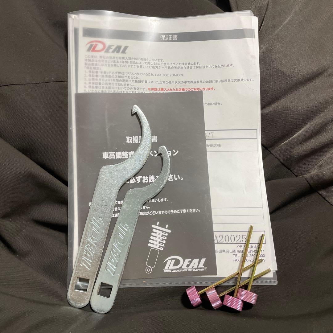 最終値下げ 走行300キロ未満 IDEAL TRUEVA極 アクア NHP10