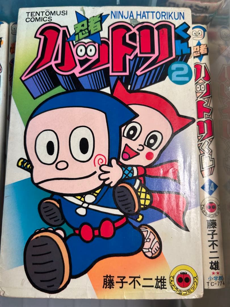 忍者ハットリくん 1.9.13抜け　１１冊