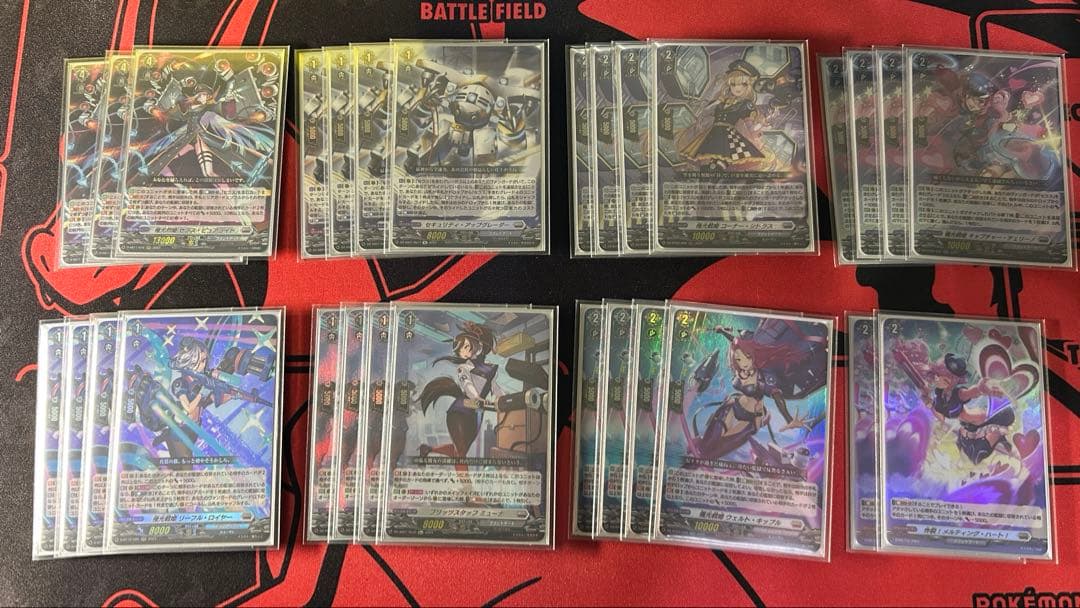 ヴァンガード 極光戦姫　デッキパーツ