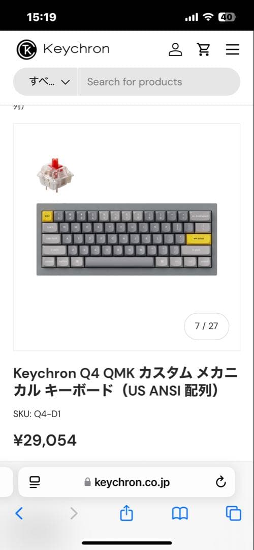 Keychron Q4 カスタムメカニカルキーボード (US ANSI 配列)