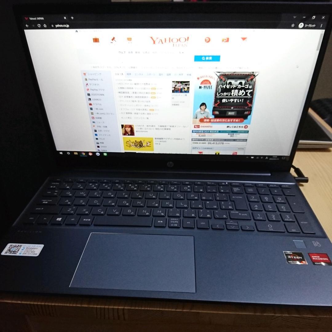 HP15.6インチRyzen5ノートパソコン8GBメモリ512GBSSD送料無料