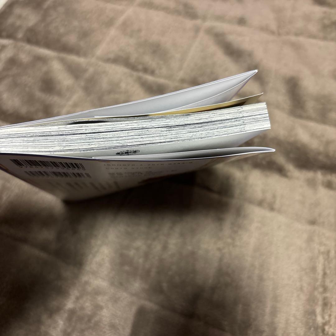 妖怪学校の先生はじめました！ 全巻 1-19巻 + 2冊 田中まい アニメ化