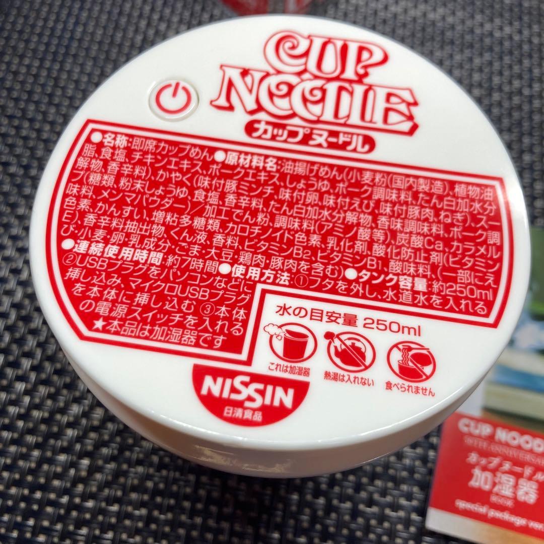 カップヌードル 加湿器 カップヌードルパズルゲーム カップヌードルポーチ