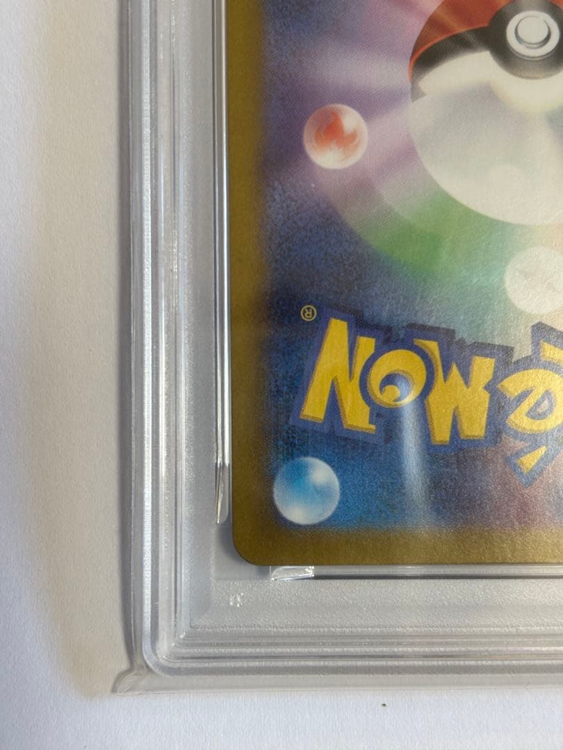 【PSA10】ブラッキー マスターボールミラー