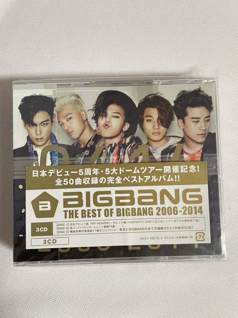 BIGBANG 2015 WELCOMING COLLECTION込　まとめ売り