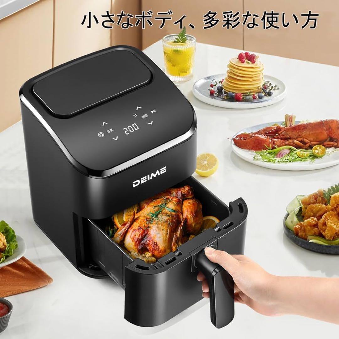 エアフライヤー2.5L、スマートタッチ小型ミニエアフライヤー ミニ