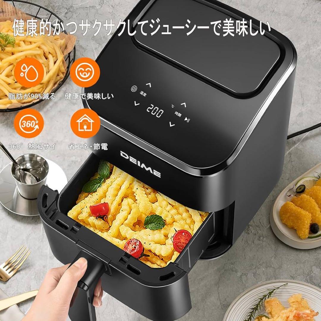 エアフライヤー2.5L、スマートタッチ小型ミニエアフライヤー ミニ