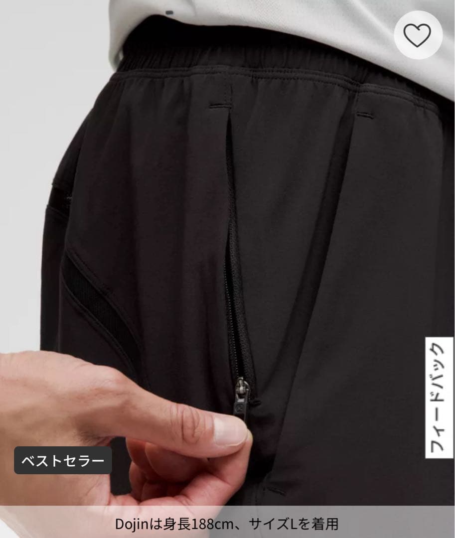 新品　lululemonルルレモン Pace Breaker ショーツ パンツ