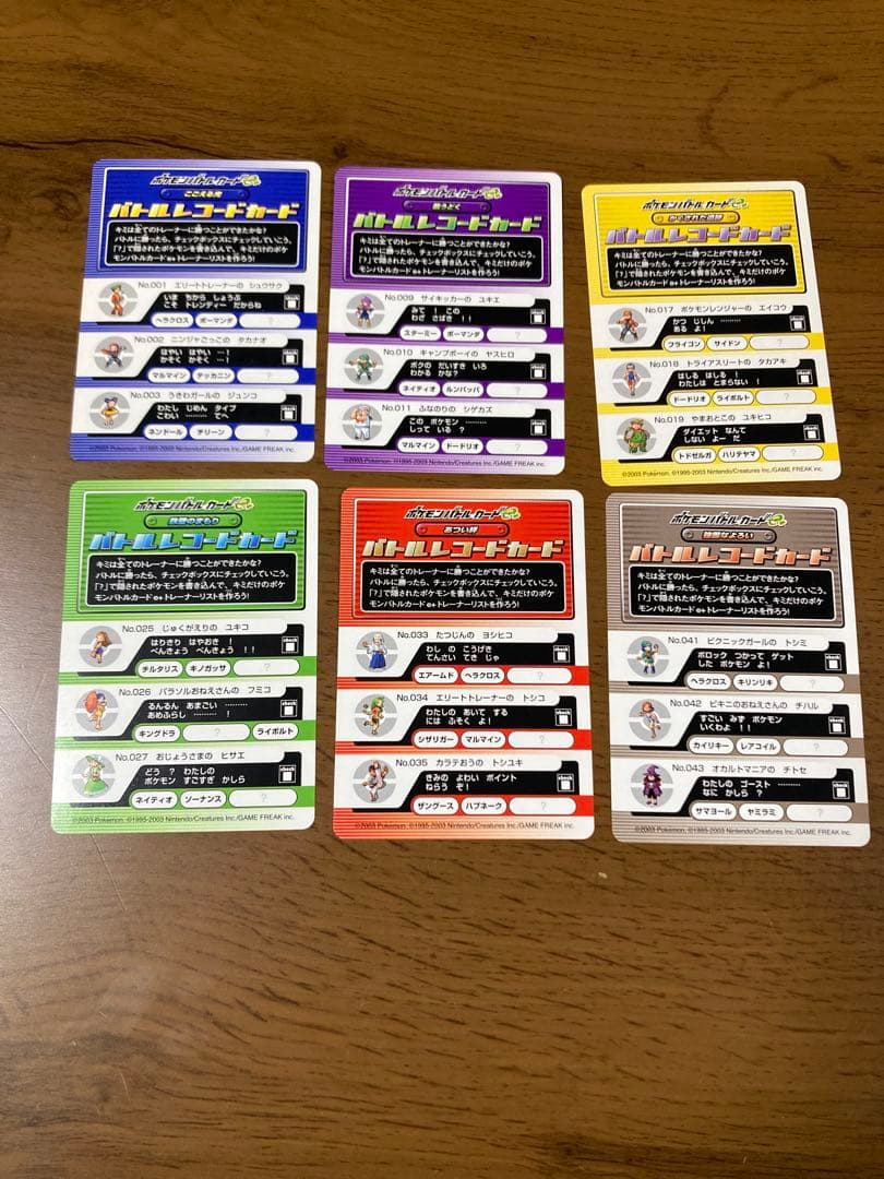 ポケモンバトルカードe+ ルビー&サファイア第1弾シリーズ 48枚　コンプ ①