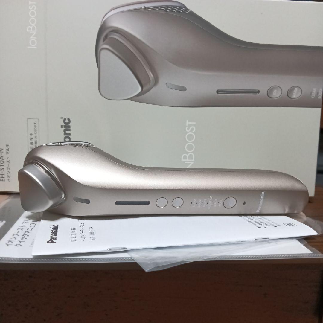 Panasonic IonBoost EH-ST0A 美顔器