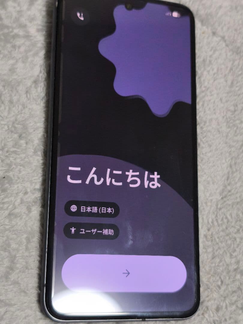 Google Pixel 8 ブラック SIMフリー 本体 Obsidian