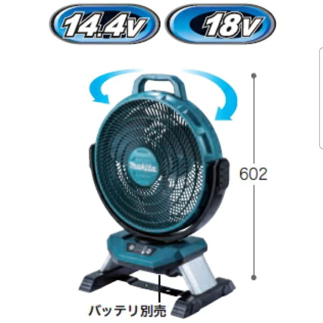 【マキタ 】CF301DZ 充電式ファン 本体のみ 14.4V/18V 100V