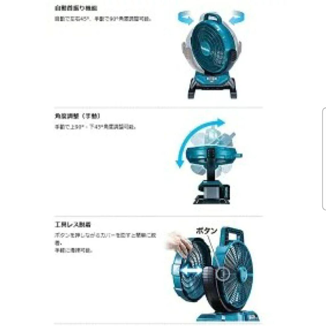 【マキタ 】CF301DZ 充電式ファン 本体のみ 14.4V/18V 100V