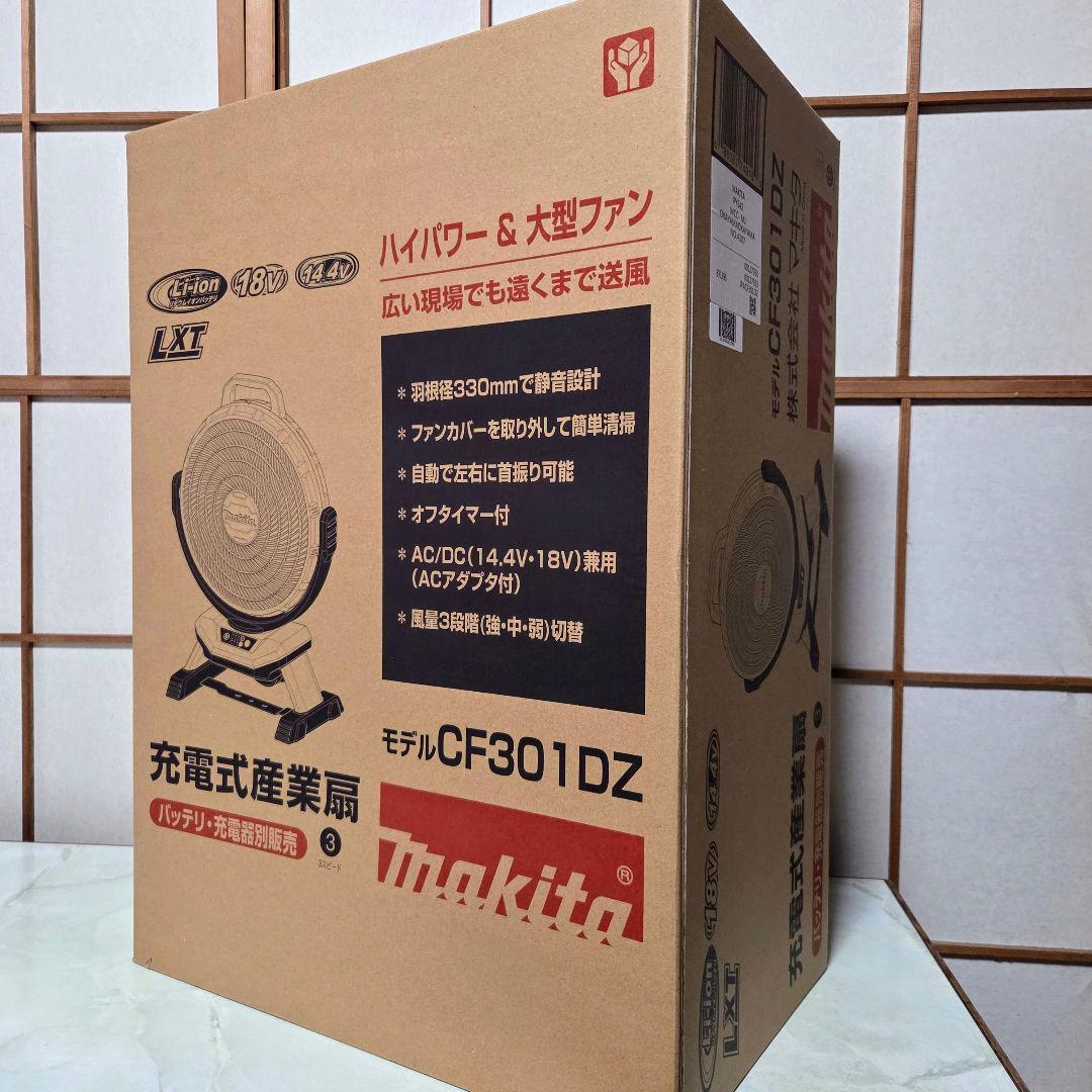 【マキタ 】CF301DZ 充電式ファン 本体のみ 14.4V/18V 100V