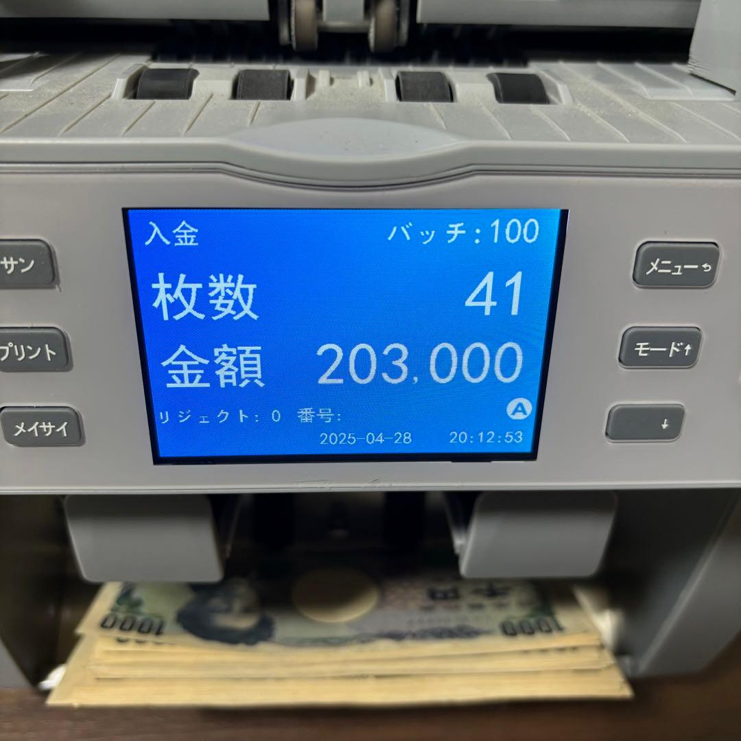 ムサシ 混合紙幣計数機 テラック22 新紙幣対応