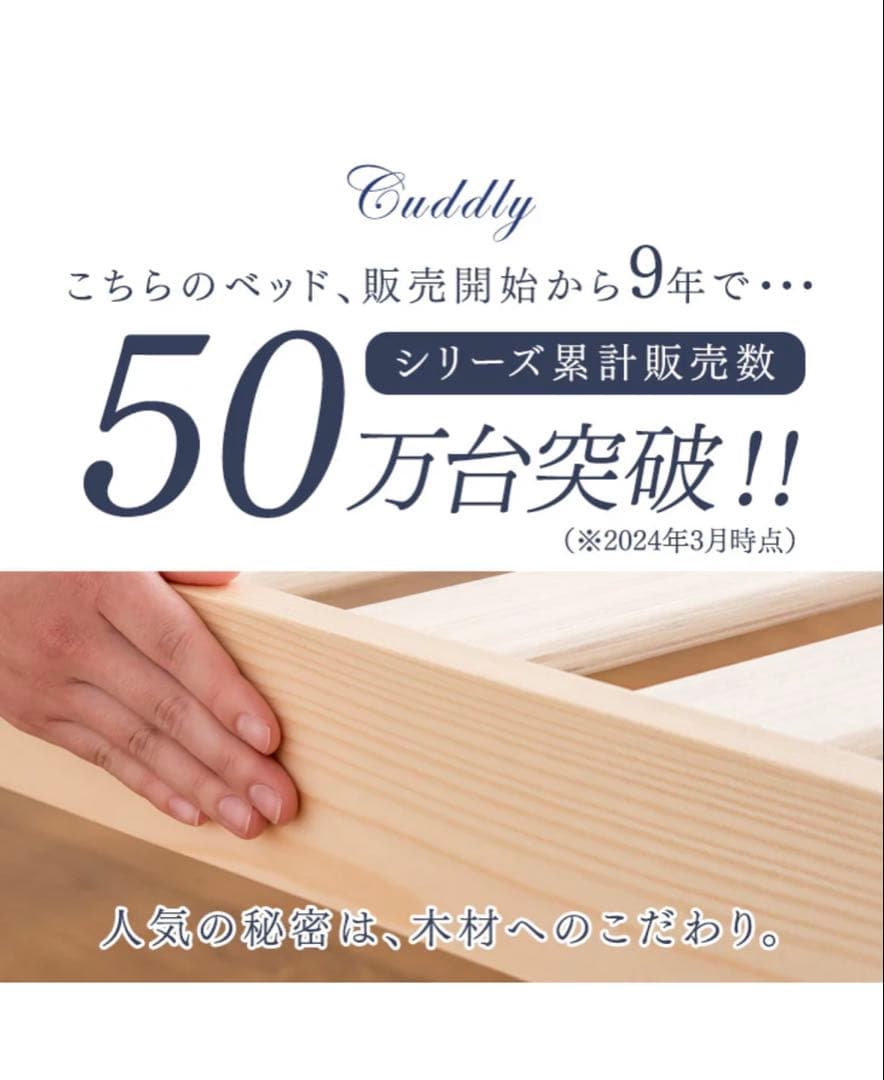 【良品　保証書付】タンスのゲン すのこベッド　SD/セミダブル　ホワイト