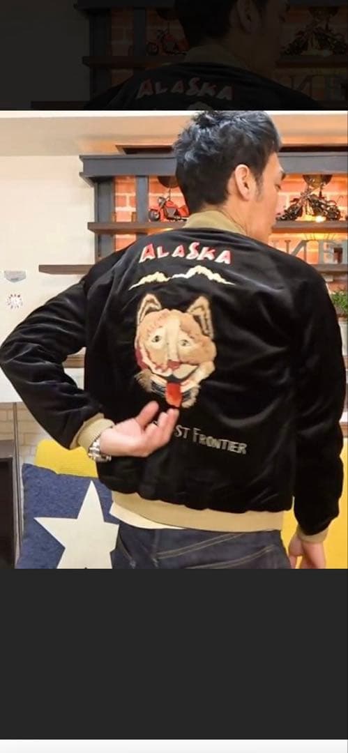 2018年発売 テーラー東洋 スカジャンアラスカジャン