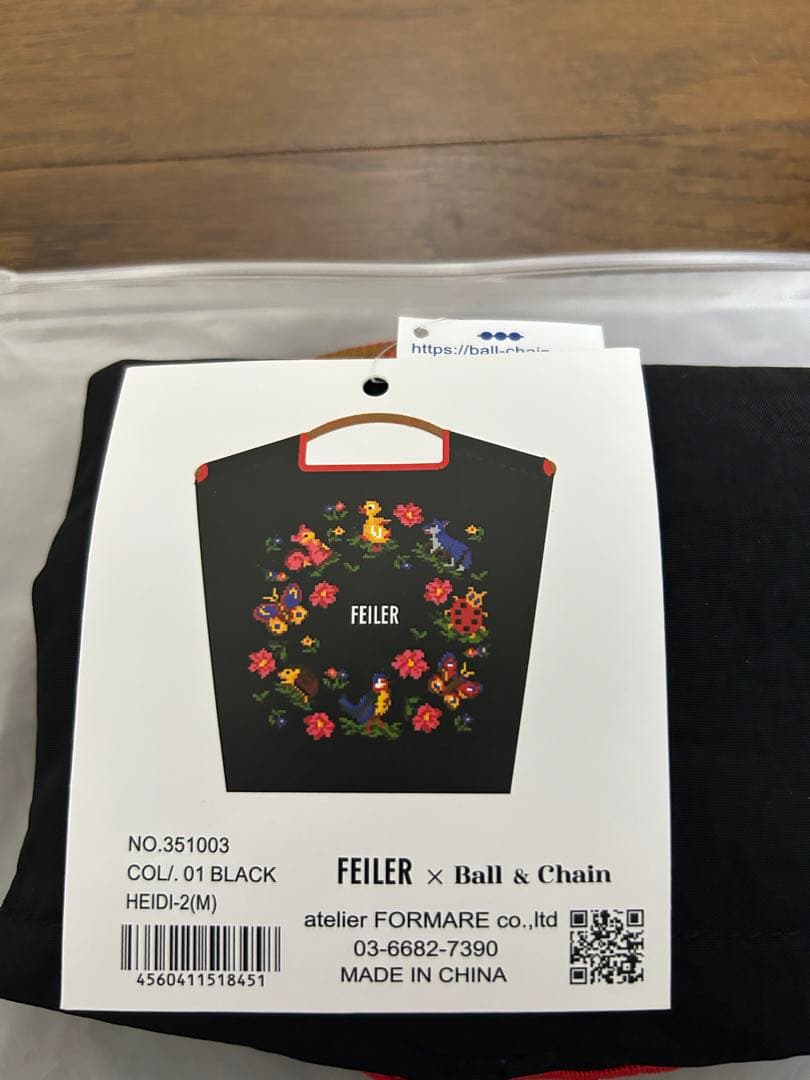 フェイラー ハイジフレンズフォレスト　ボールアンドチェーン　Mサイズ　未使用タグ