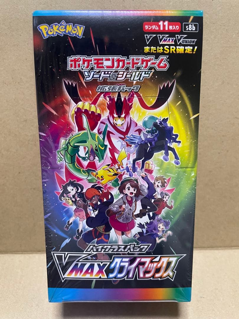 ポケモンカード VMAXクライマックス 11パック入り