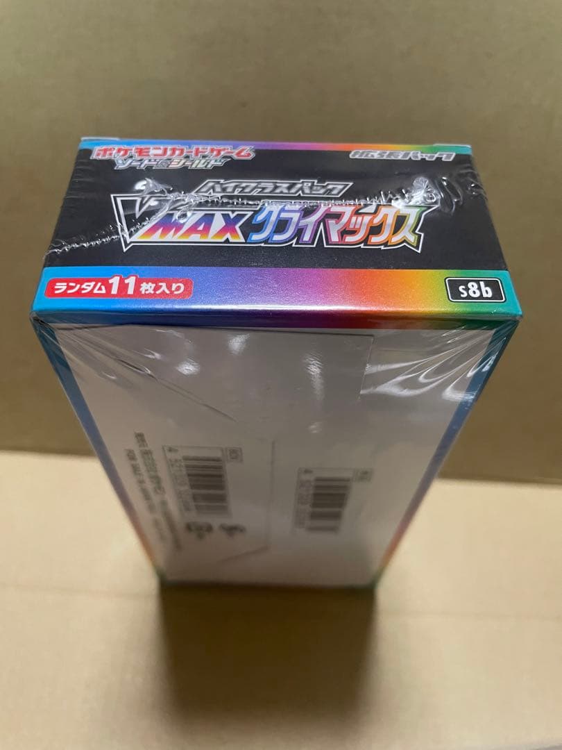ポケモンカード VMAXクライマックス 11パック入り