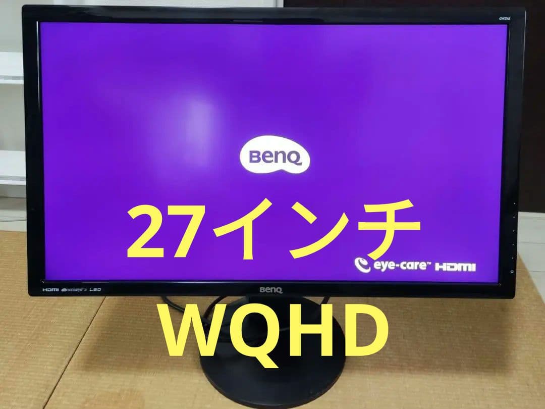 [WQHD] BenQ GW2765HT 27インチ LCDモニター 箱付