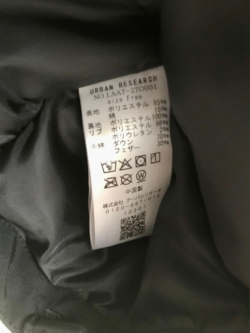 フーディーダウンジャケットURBAN RESEARCH Sonny Label