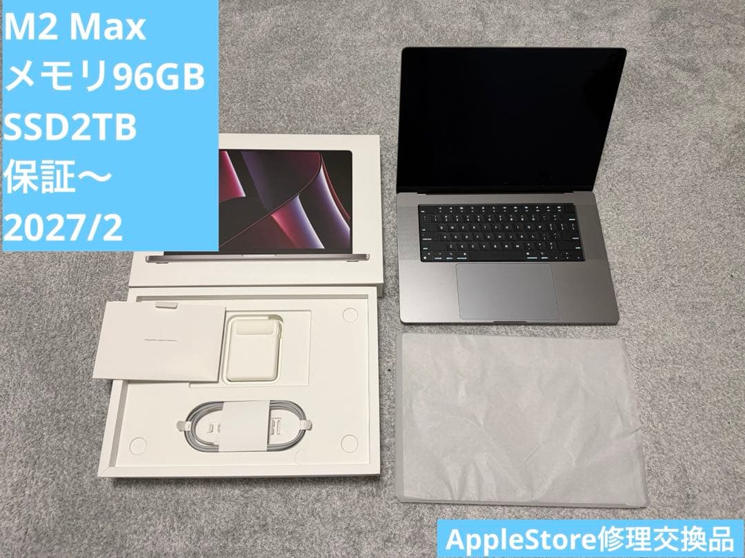 A*M様 MacBook Pro 16インチ M2 Max 96GB