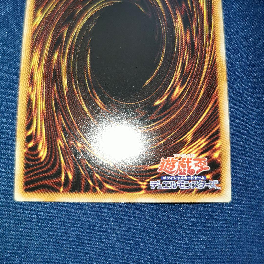 遊戯王　フォーチュンレディ・エヴァリー　20thレア