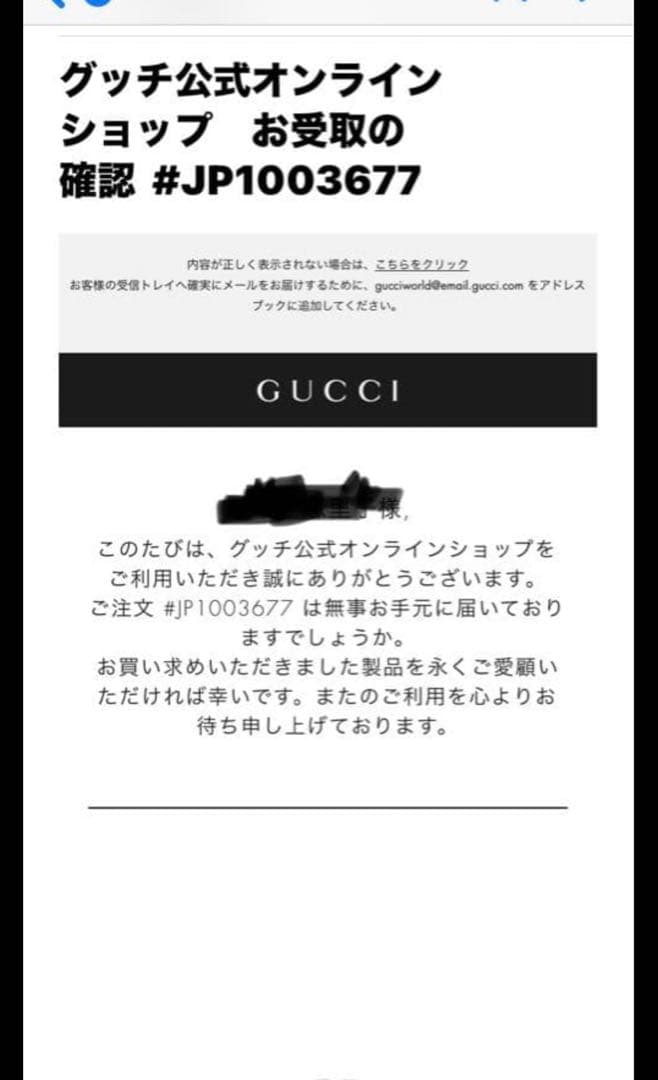 GUCCI ダブルG リバーシブル スリムベルト グッチ