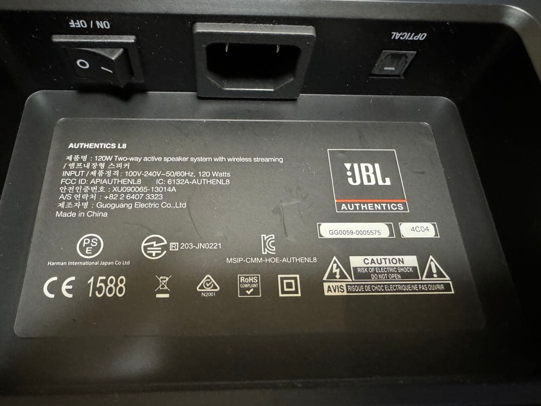 レア JBL Authentics L8 Bluetoothアクティブスピーカー