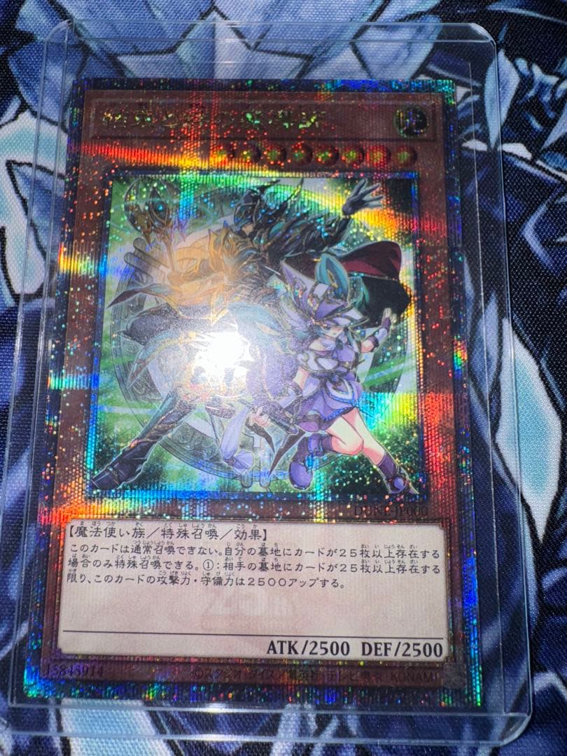 遊戯王　日版　結束と絆の魔導師　緑　25 th DUNE