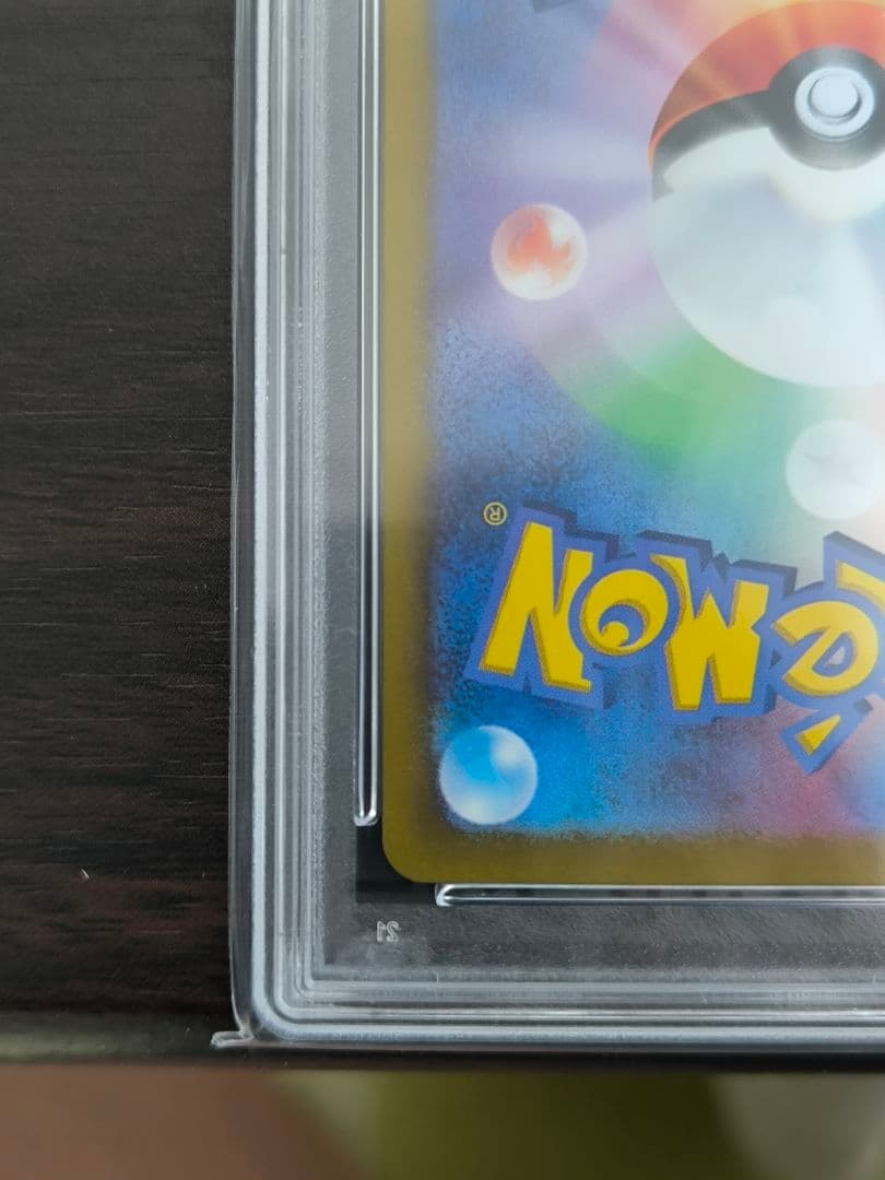 ス*ド様 【1/20以降発送】サンダースex SAR　テラスタルフェス　PSA1