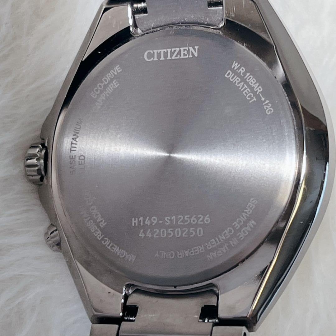 【美品】 シチズン アテッサ エコドライブ メンズ腕時計 CB1120-50C