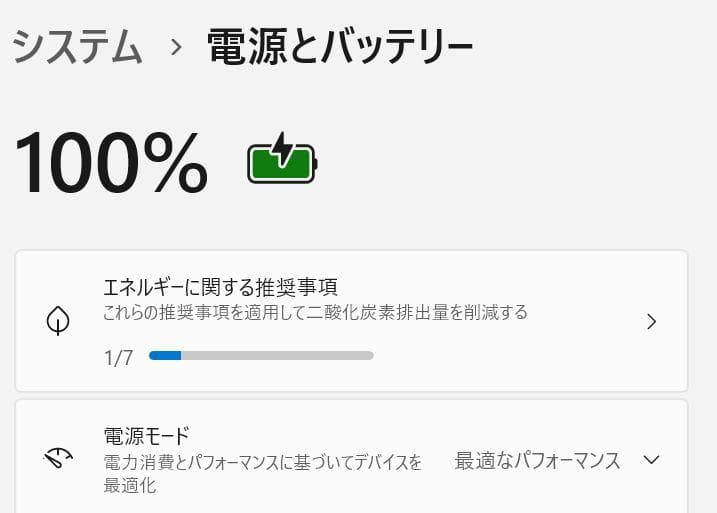 ノートパソコン windows11 office付き i5 ssd 第八世代