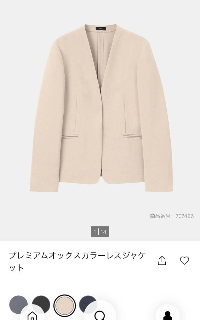 PLST プレミアムオックスノーカラージャケット ストレートパンツ セットアップ