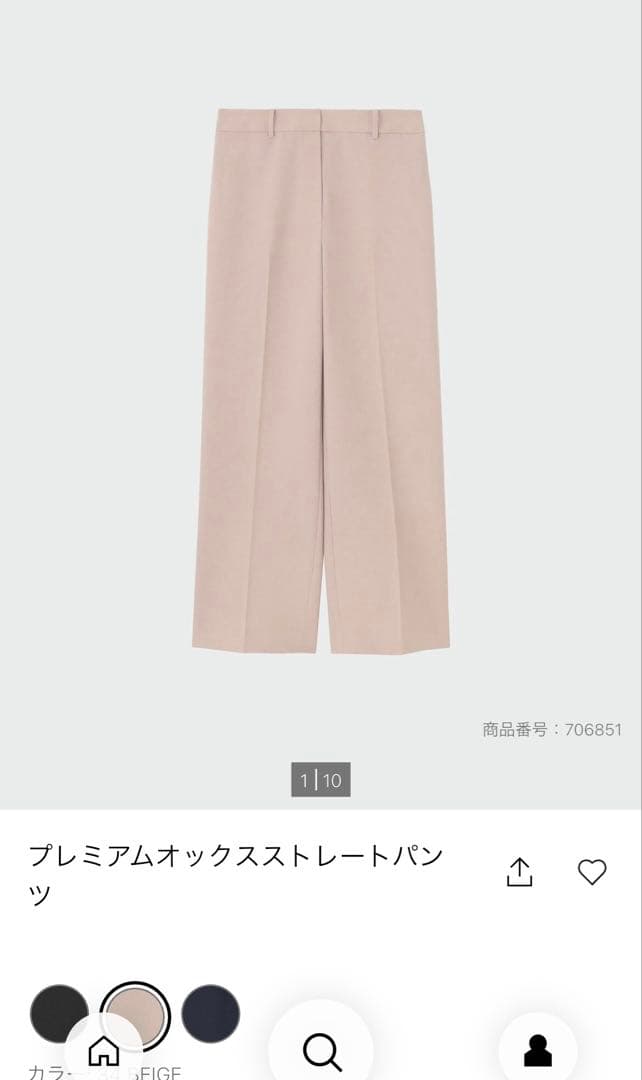 PLST プレミアムオックスノーカラージャケット ストレートパンツ セットアップ