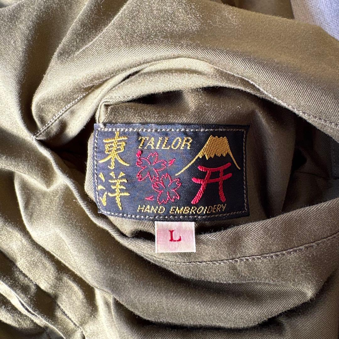 TAILOR TOYO ベトナムジャケット リバーシブル TT14901 迷彩