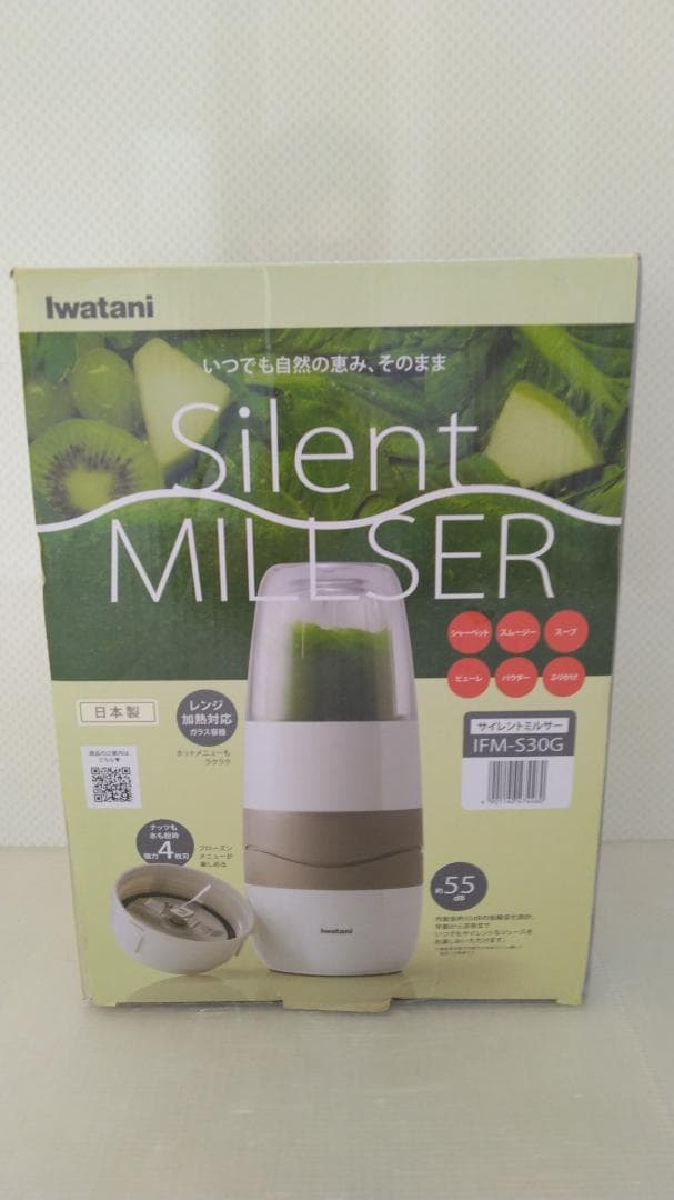 ！未使用保管品！Iwatani サイレントミルサー IFM-S30G！